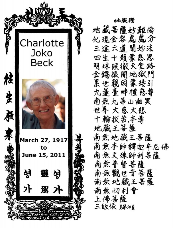 Charlotte Joko Beck (1917-2011)
