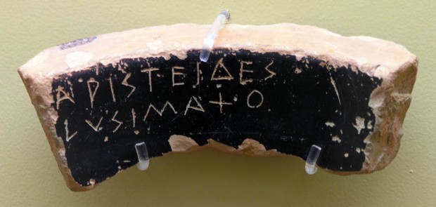 Óstraco com o nome de Aristides "O Justo", condenado ao ostracismo entre 485 a.C. ou 482 a.C.